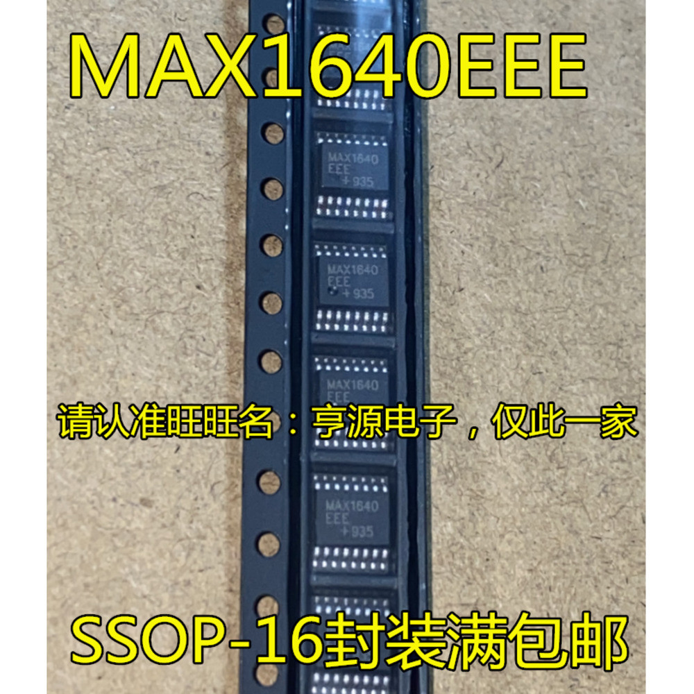 5 ชิ้น MAX1640 MAX1640EEE MAX1640EEE+T SSOP-16 ชิป IC