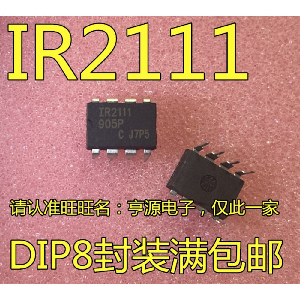 5 ชิ้น IR2111 IR2111PBF DIP-8 ชิป IC