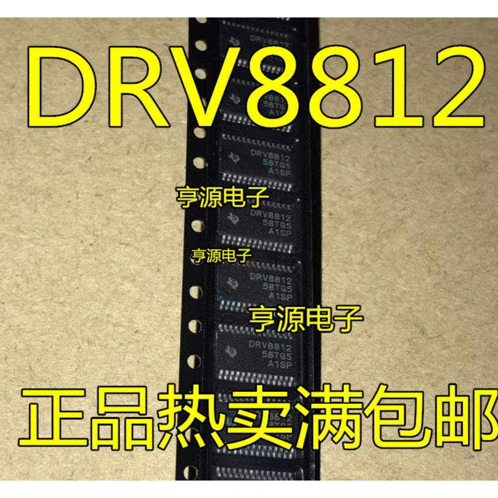5 ชิ้น DRV8812 DRV8812PWP DRV8812PWPR HTSSOP-28 ชิป IC