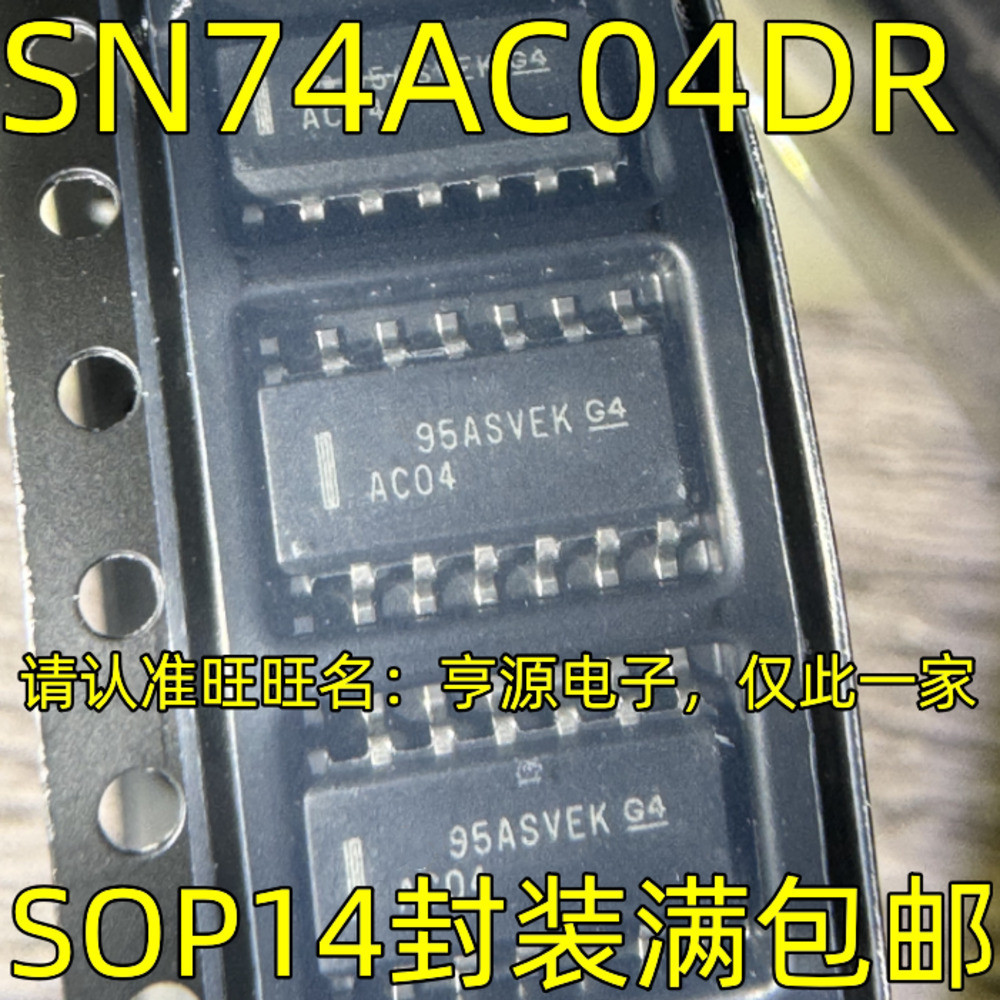 1 ชิ้น SN74AC04DR AC04 SOP-14