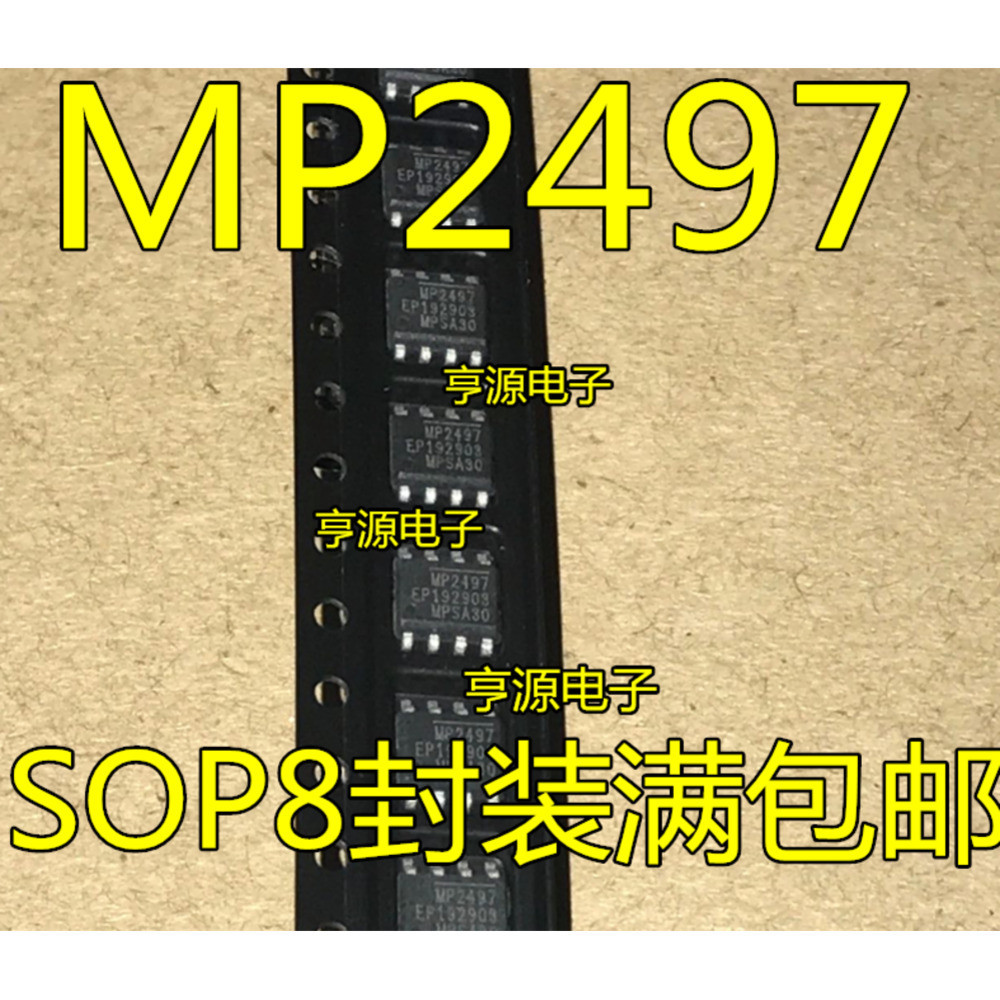 5 ชิ้น MP2497AGN MP2497-A MP2497GN-AZ MP2497 SOP-8 ชิป IC