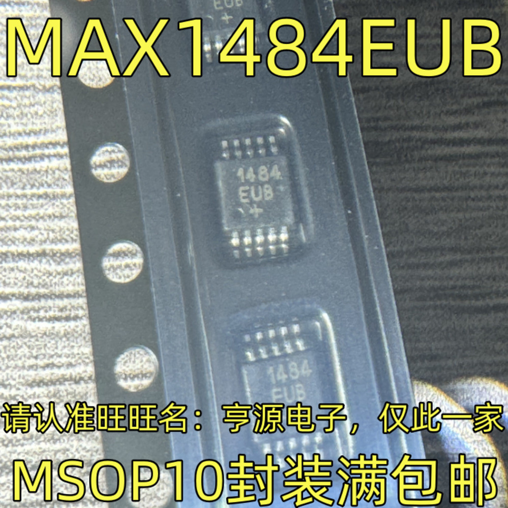 5 ชิ้น MAX1484 MAX1484EUB EUB+T MSOP-10 ชิป IC