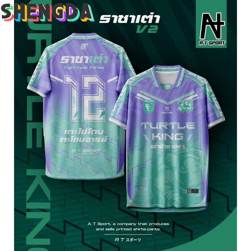 เสื้อพิมพ์ลาย  รุ่น ราชาเต่าV2.ไหล่สโลป คอ 5 เหลี่ยม เสื้อพิมพ์ลายใส่เล่นกีฬา เสื้อเที่ยว เสื้อกลุ่ม เสื้ออ