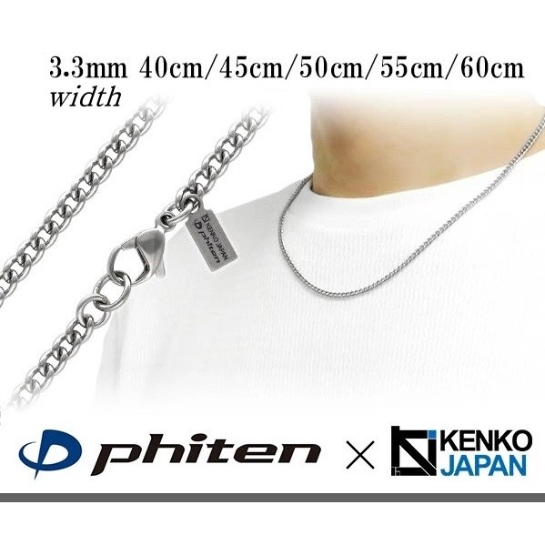 สร้อยคอไทเทเนียม Kihei width:3.3มม.