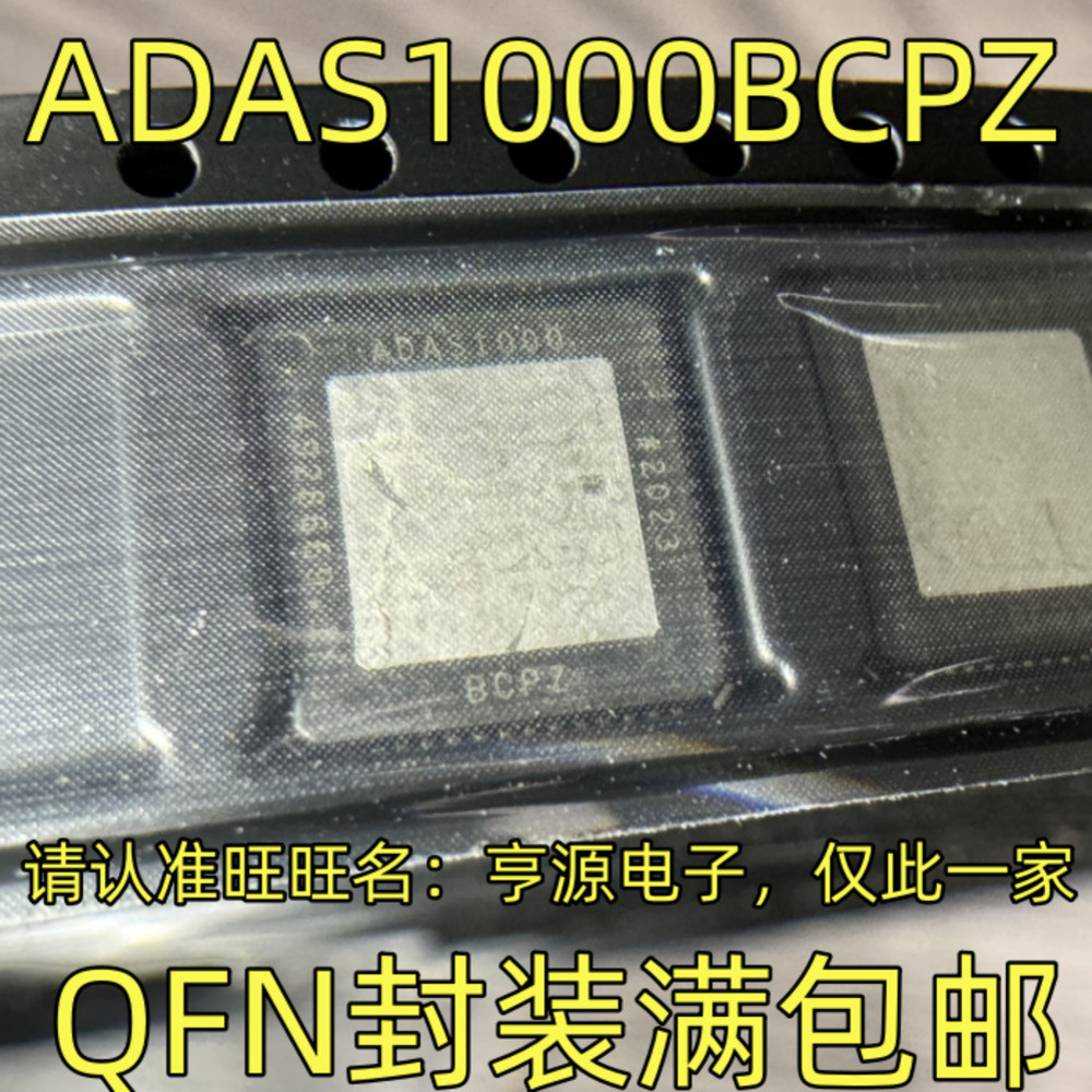 1 ชิ้น ADAS1000BCPZ QFN