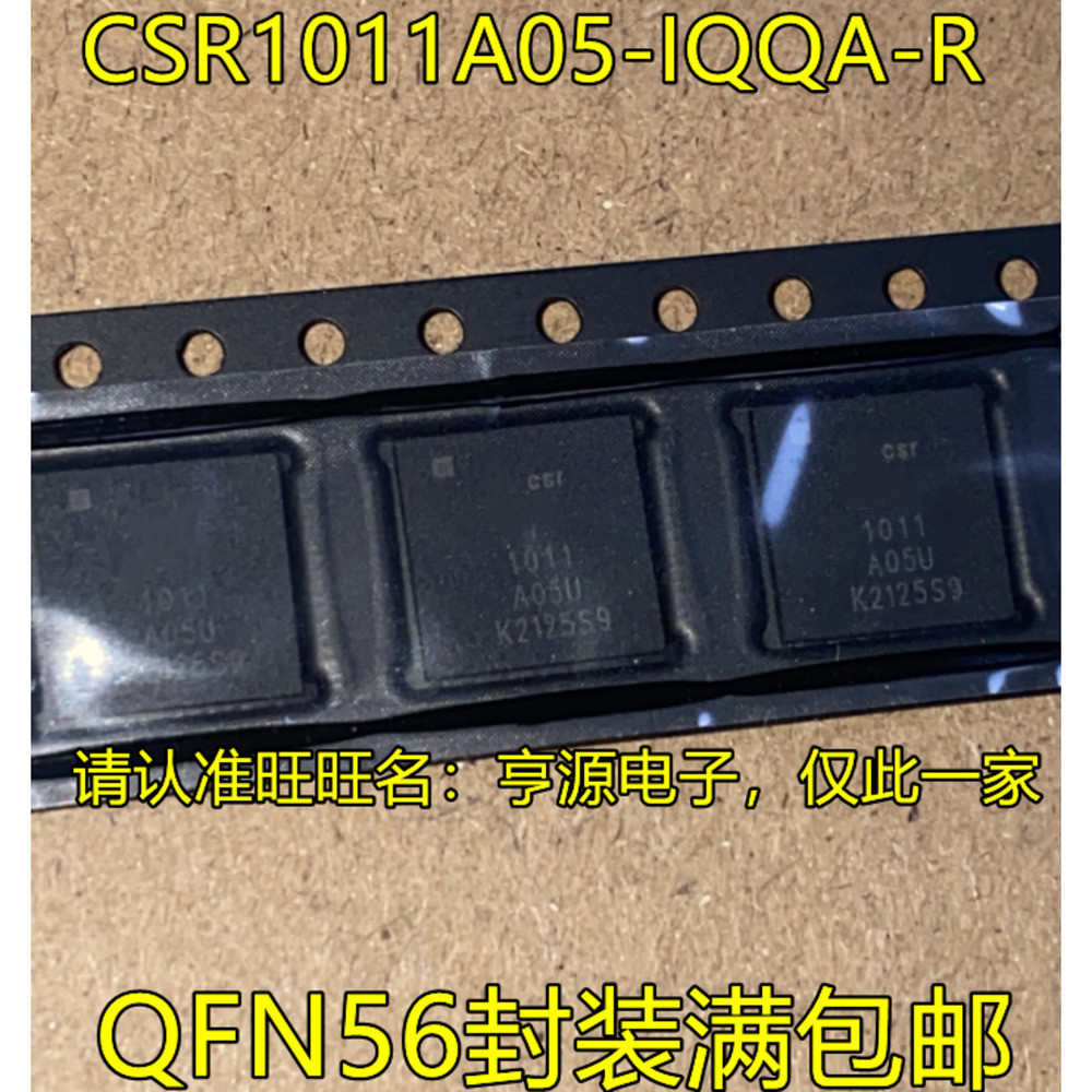 CSR1011A05-IQQQA-R CSR1011A05 QFN-56