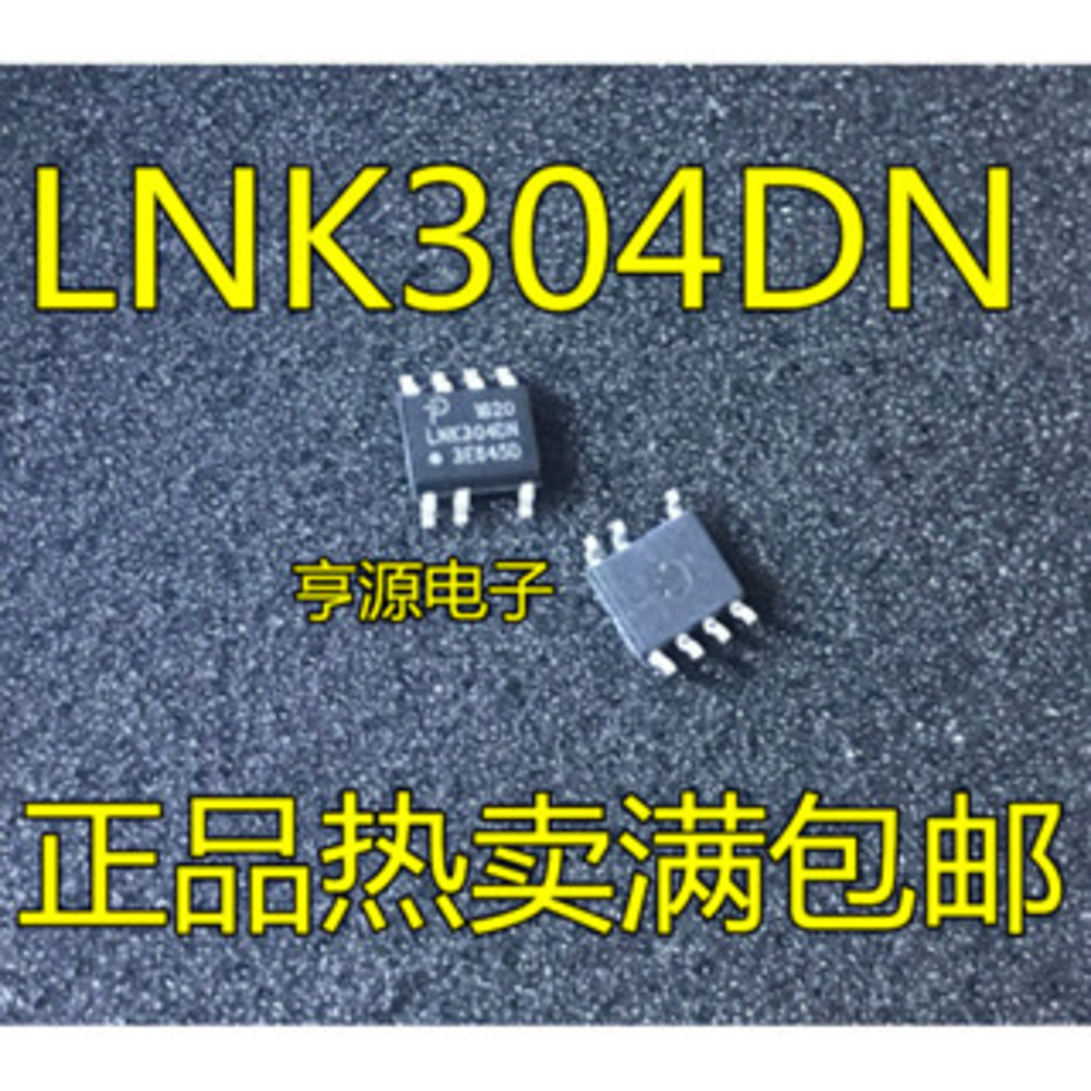 5 ชิ้น LNK304DN LNK304DG LNK304 SOP7 7 ชิป IC