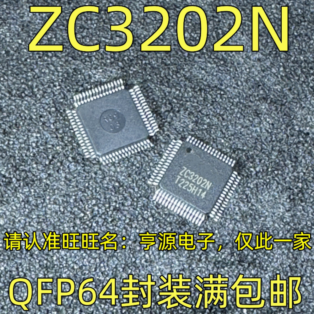 5 ชิ้น ZC3202N QFP64 LQFP-64 ชิป IC