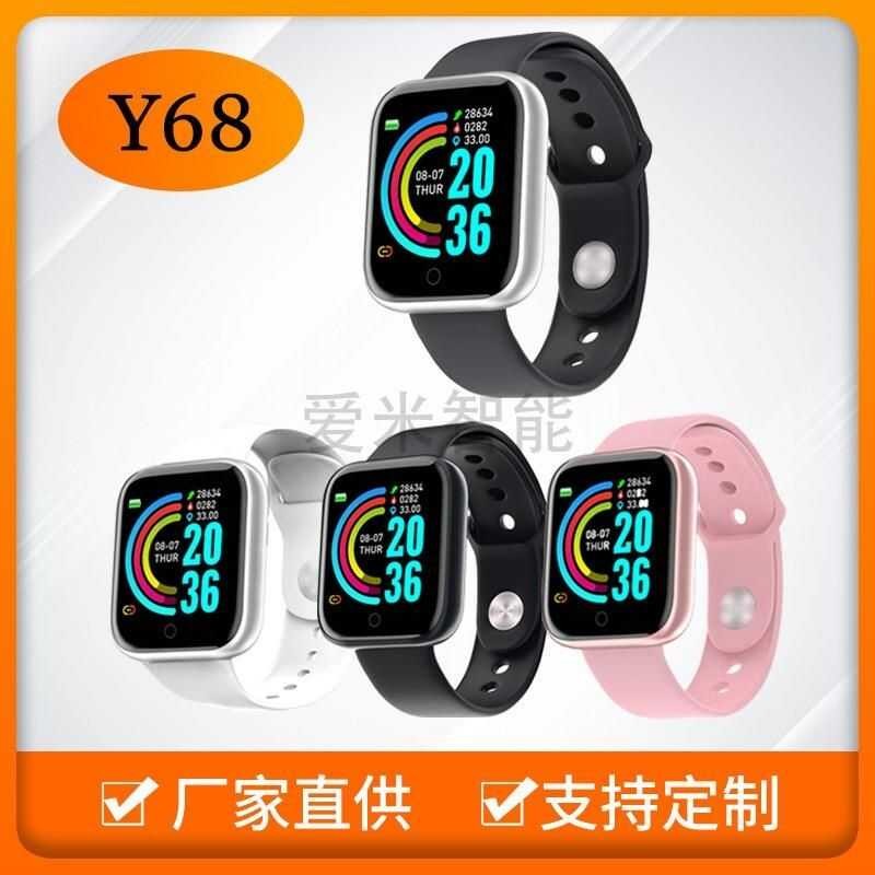❤ Y68s Smart Bracelet 1.44 Inch Color Screen Explosive Style Heart Rate Blood Pressure Meter St
