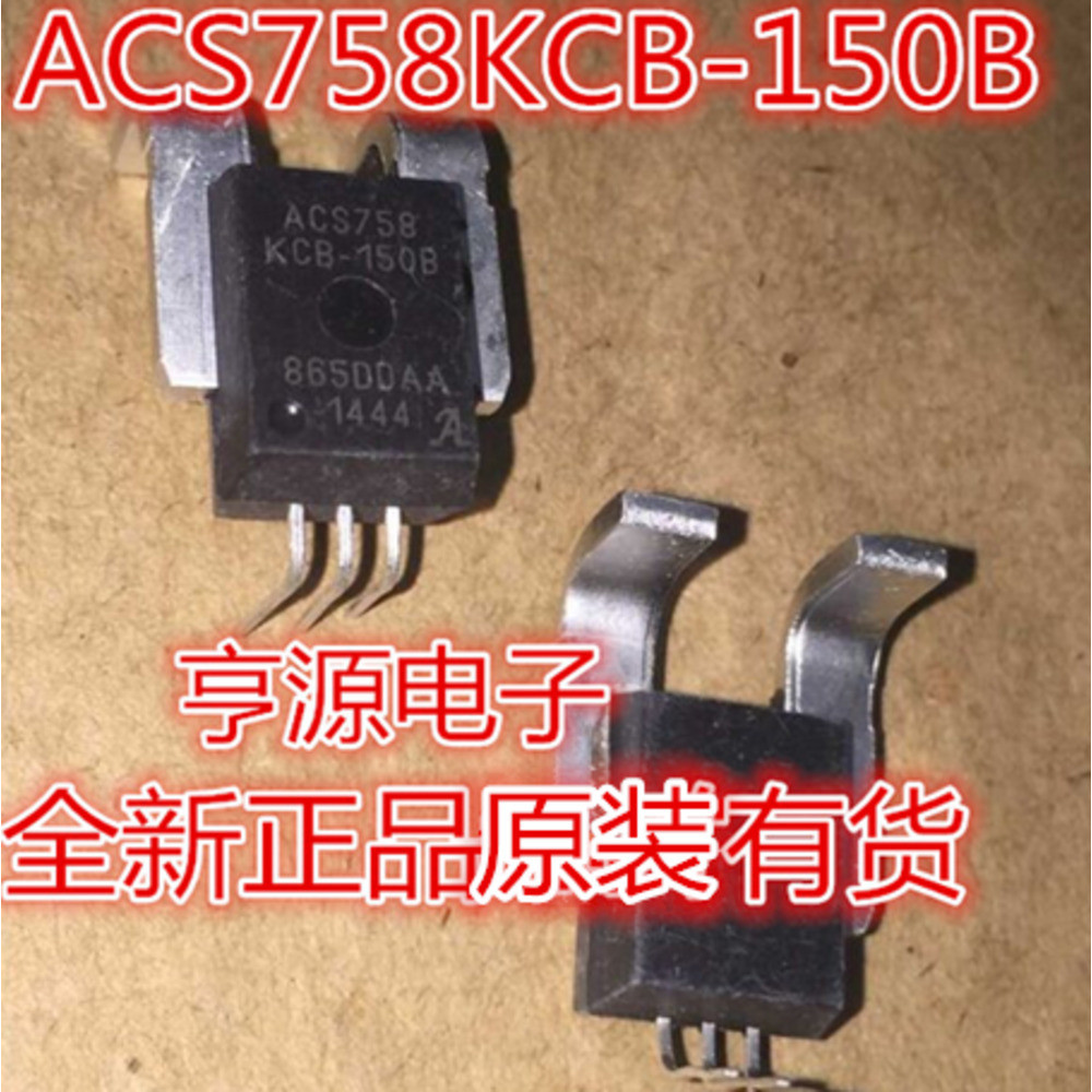 1 ชิ้น ACS758KCB-150B ACS758KCB-150B-PFF