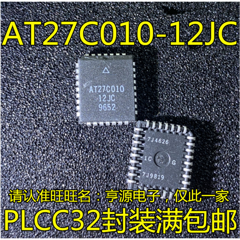 1 ชิ้น AT27C010 AT27C010-12JC PLC-32