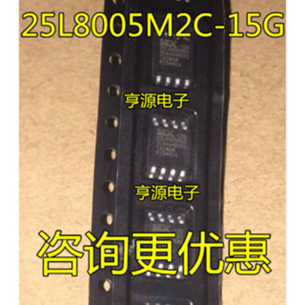 5 ชิ้น 25L8005M2C MX25L8005M2C-15G 25L8005M2C-15GSOP8 ชิป IC