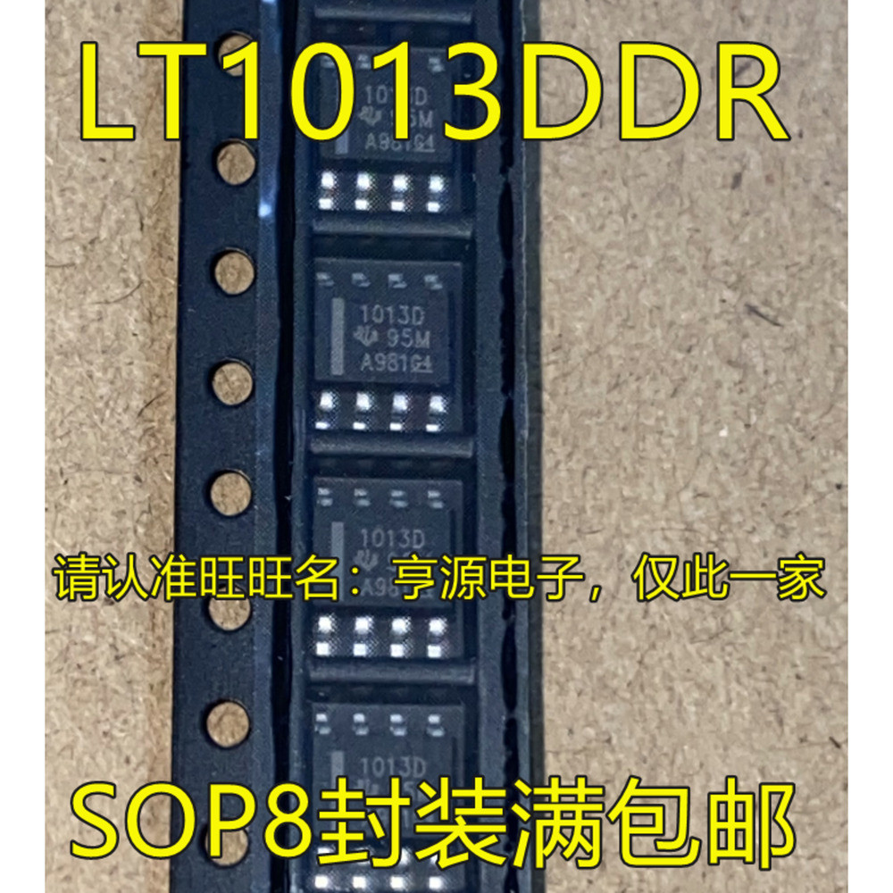 5 ชิ้น LT1013 LT1013DDR LT1013D 1013D SOP8 ชิป IC IC IC