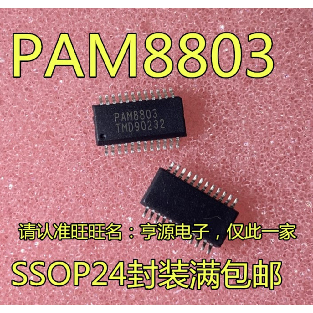 5 ชิ้น PAM8803 PAM8803NHR SSOP-24 ชิป IC