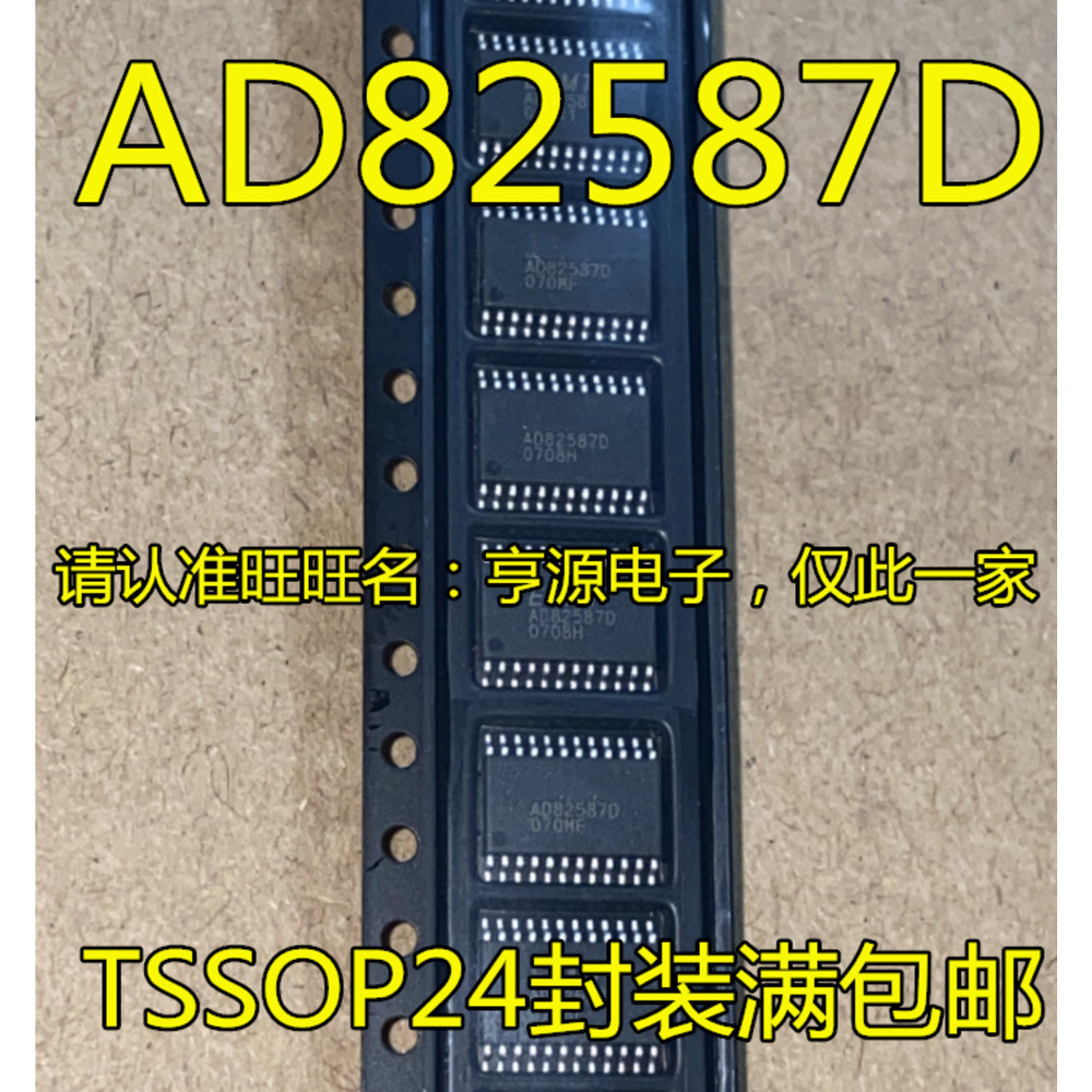 5 ชิ้น AD82587 AD82587D TSSOP24 IC/ ชิป IC