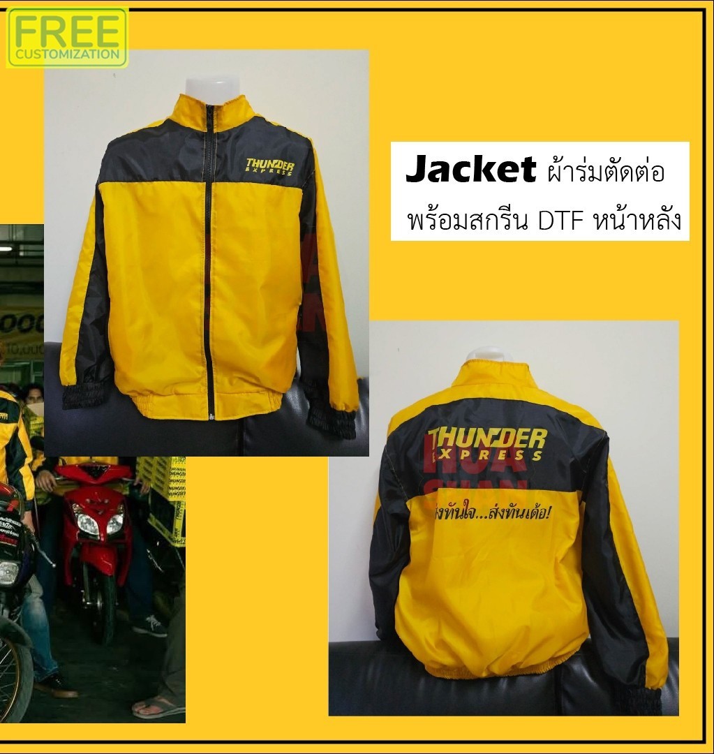 [พร้อมส่ง]THUNDER EXPRESS Jersey Full Printing THUNDER EXPRESS Pack เสื้อผ้าเสื้อผ้าด่วน