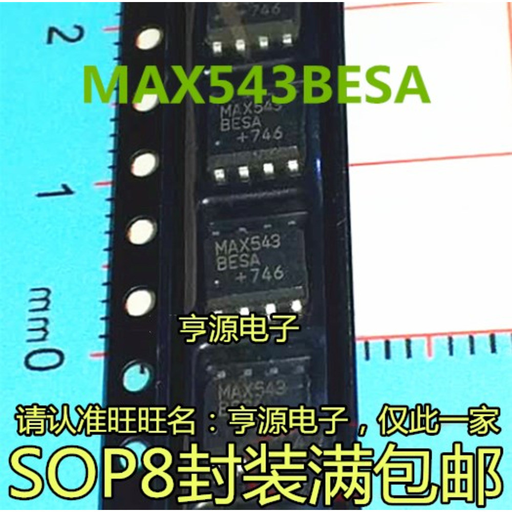 5 ชิ้น MAX543 MAX543ACSA MAX543AESA MAX543BCSA MAX543BESA SOP-8 ชิป IC