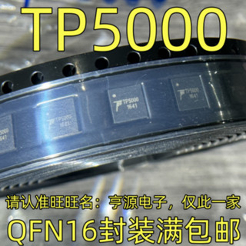 ชิป TP5000 TP5000-QFN16 5 ชิ้น IC