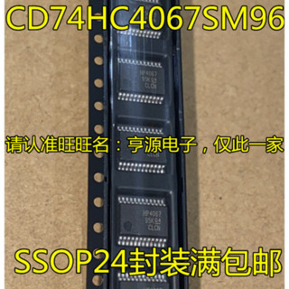 5 ชิ้น CD74HC4067SM96 CD74HC4067SM HP4067 SSOP-24 ชิป IC