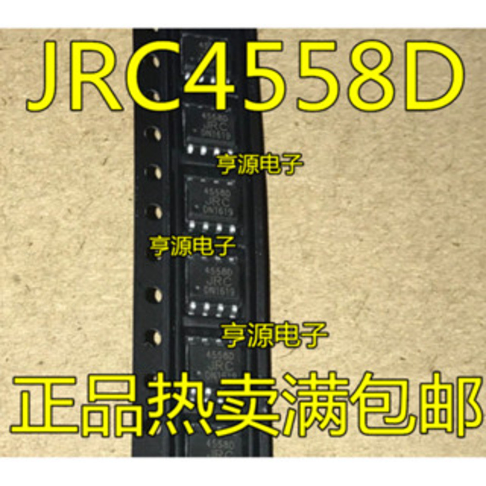 5 ชิ้น NJM4558 JRC4558D 4558 4558D SOP-8 ชิป IC
