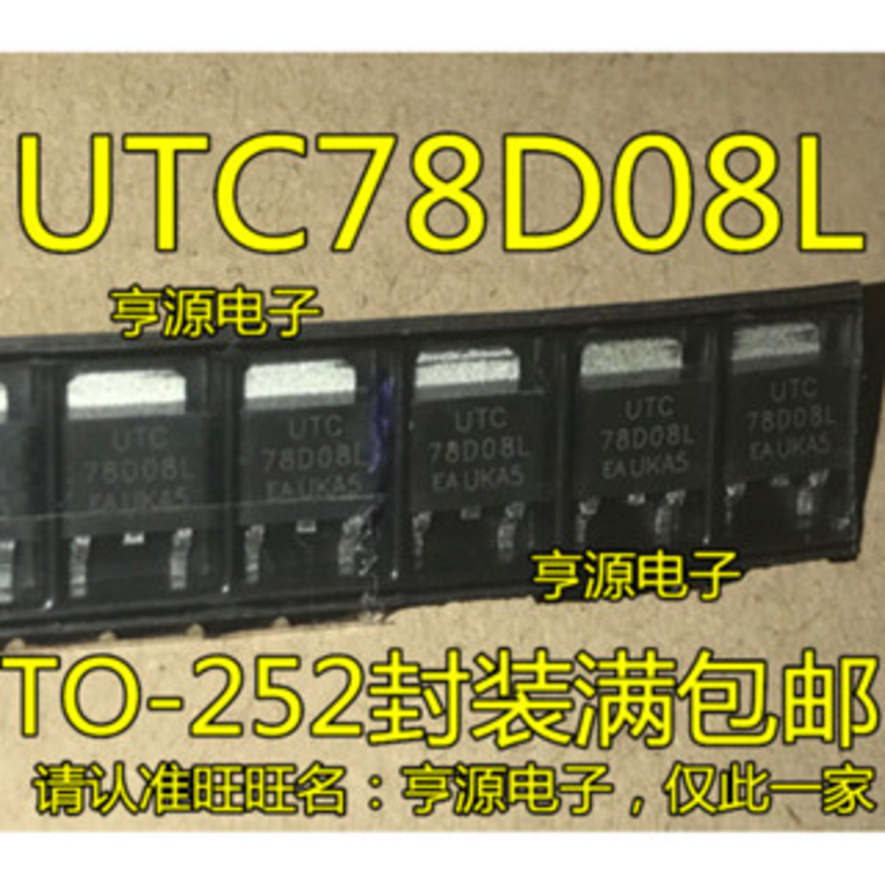 5 ชิ้น UTC78D08L 78D08L 78D08 TO-252 ชิป IC