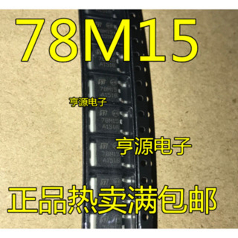 5 ชิ้น L78M15CDT L78M15 78M15 15V/0.5A TO-252 ชิป IC