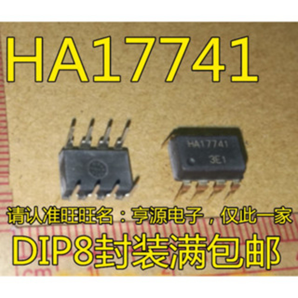 5 ชิ้น 741 HA17741P HA17741 DIP-8 ชิป IC
