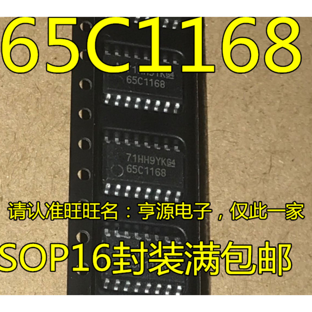 5 ชิ้น SN65C1168 65C1168 SN65C1168NSR 5.22MM SOP-16 ชิป IC