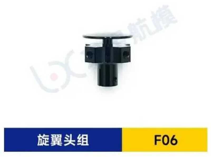 ▥ F06 Ec135 RC เฮลิคอปเตอร์อะไหล่ร่างกายมอเตอร์พาย