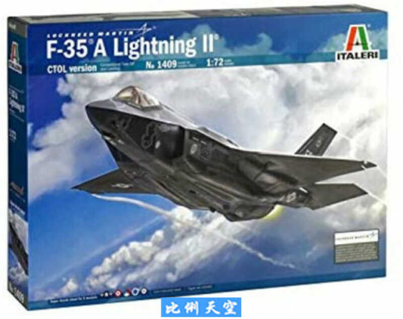 1:72 ITALERI 1409 F-35 Lightning II เครื่องบินรบ (เวอร์ชัน CTOL) ชุดโมเดล