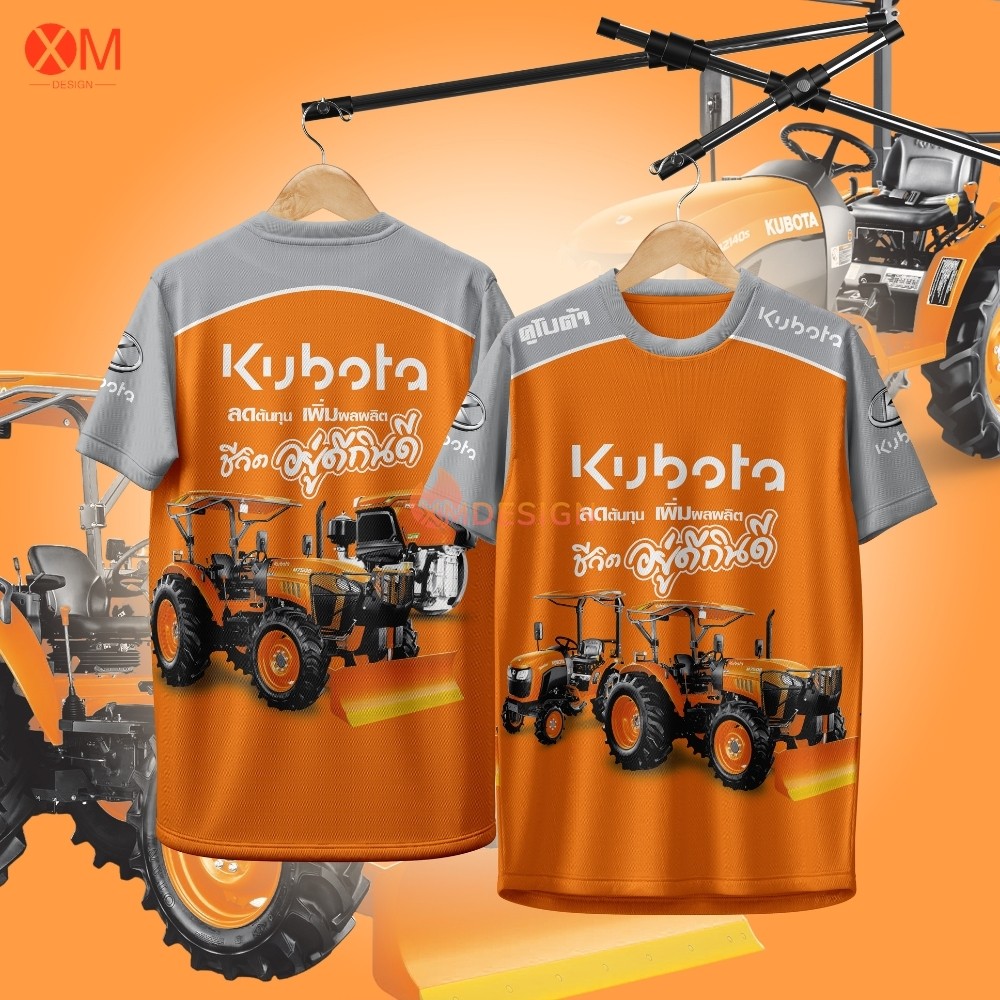 Xm "เสื้อกีฬา ลาย คูโบต้า KUBOTA "