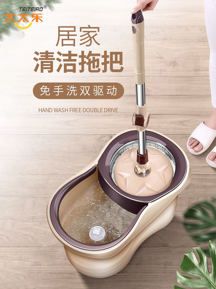 Totole ถังถูพื้นแบบหมุนได้ 2 ทิศทาง อเนกประสงค์ ซักมือได้ ครัวเรือนขี้เกียจ ถูพื้นอัตโนมัติเปียกและ