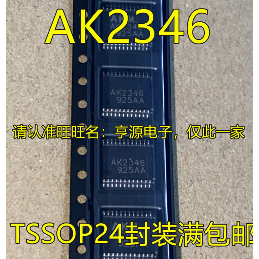 ชิป AK2346 AK2346-E2 TSSOP24