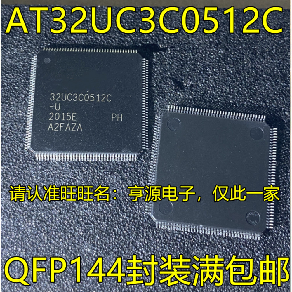 ชิป AT32UC3C0512C-ALZT ALZR 32UC3C0512C-U QFP144