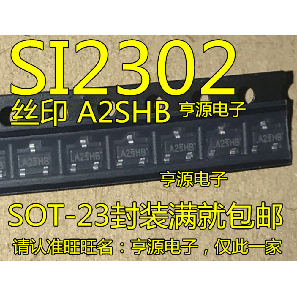 1 ชิ้น SI2302 SI2302DS A2SHB SOT-23
