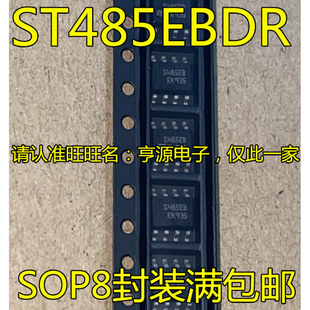 5 ชิ้น ST485 ST485EBDR S485EB RS-485/RS-422 ชิป IC IC IC
