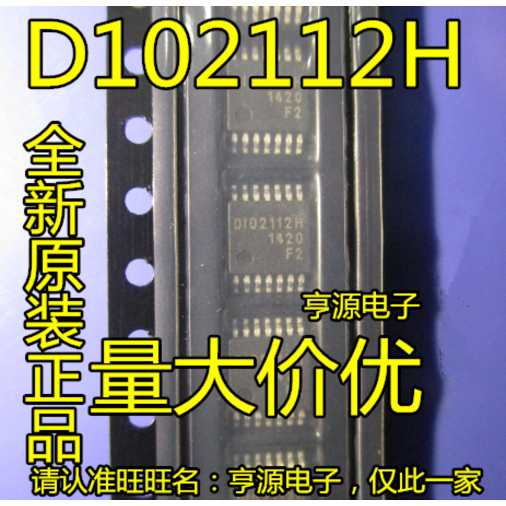 5 ชิ้น ง102112H DIO2112H DIO2112HTP14 TSSOP-14 ชิป IC