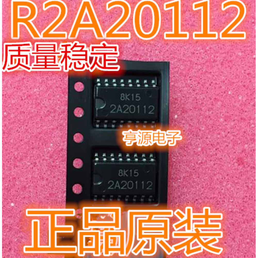 5 ชิ้น 2A20112 R2A20112 SOP-16 ชิป IC