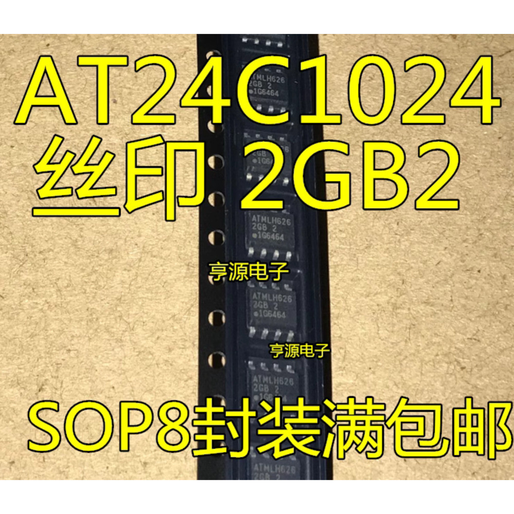 5 ชิ้น AT24C1024BN-SH25-T SH-T 2GB 2GB1 2GB2 SOP-8 ชิป IC