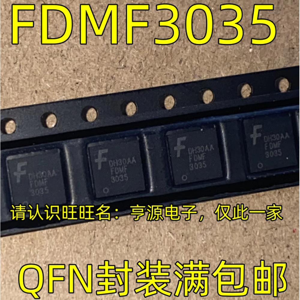 5 ชิ้น FDMF3035 QFN IC ชิป IC