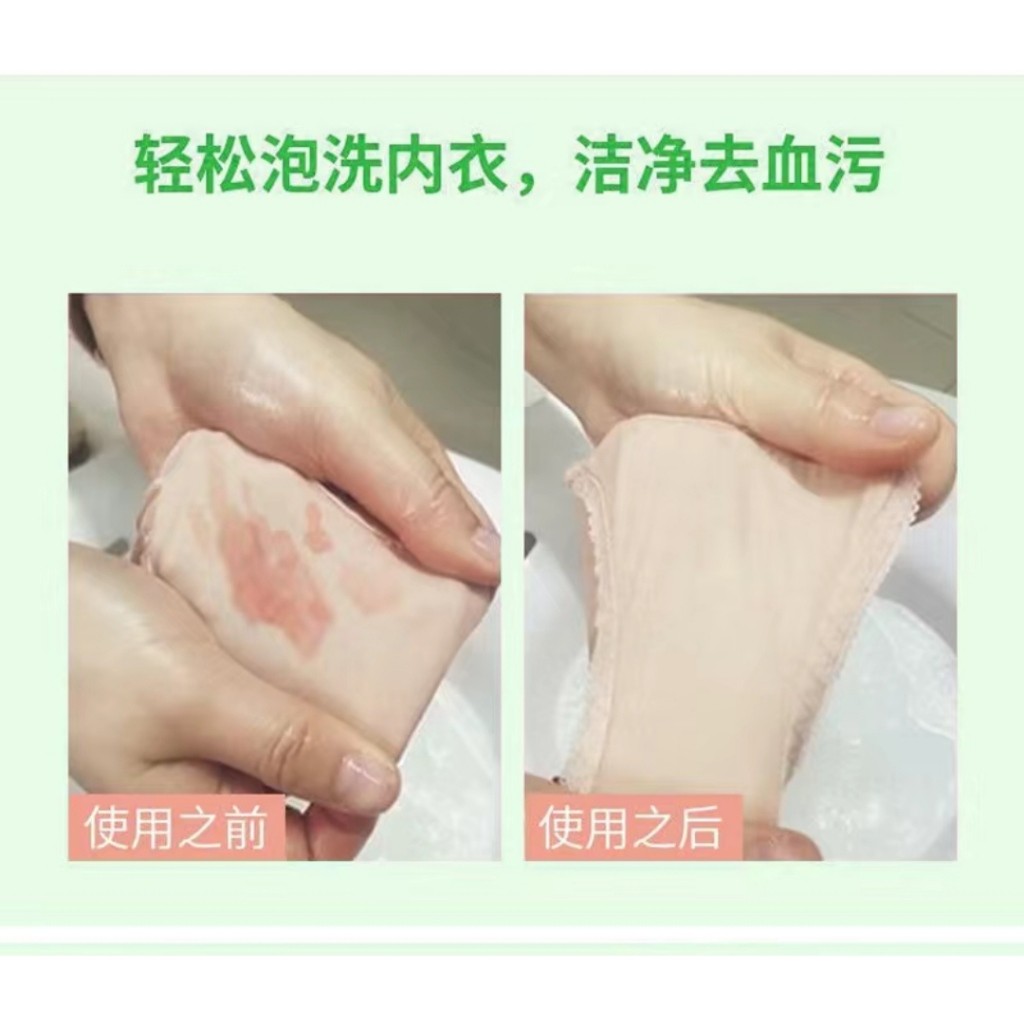 hot🔥การประกันคุณภาพ🔥 import 520mlUnderwear Washing Liquid Detergent Special Laundry Detergent Ant