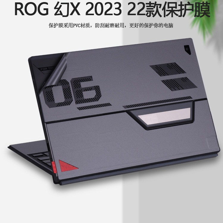 R ROG Phantom X Sticker Player Country Tablet Film 2 in 1 Notebook Shell Film Flow Z13 ฟิล์มป้องกัน