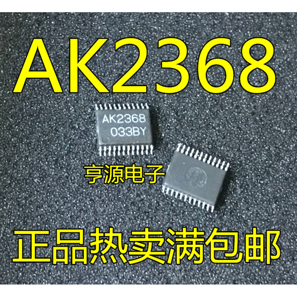 5 ชิ้น 2368 AK2368 AK2368-E1 TSSOP-24 ชิป IC