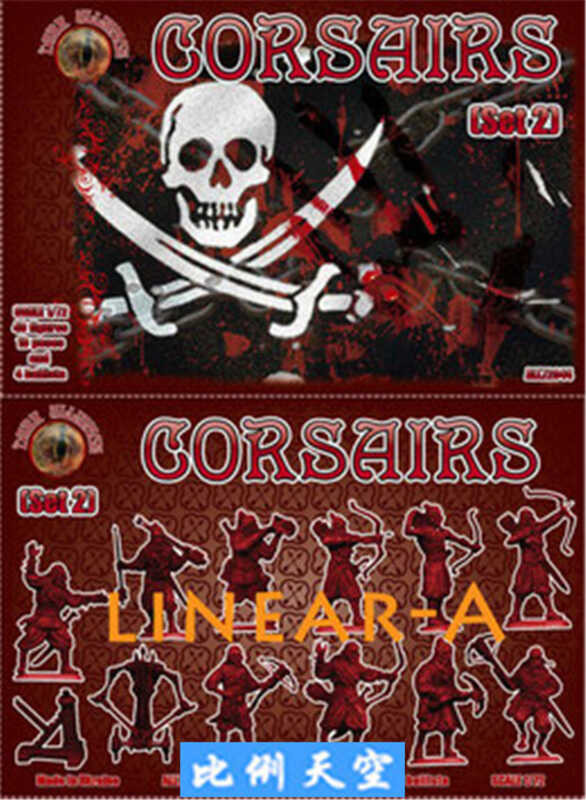 ชุดโจรสลัด DARK ALLIANCE 72044 ชุดที่ 2