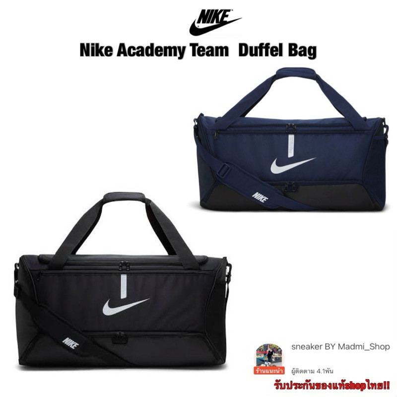 2024 กระเป๋ายิม NIKE ACADEMY TEAM DUFFLE BAG รับประกันของแท้100%