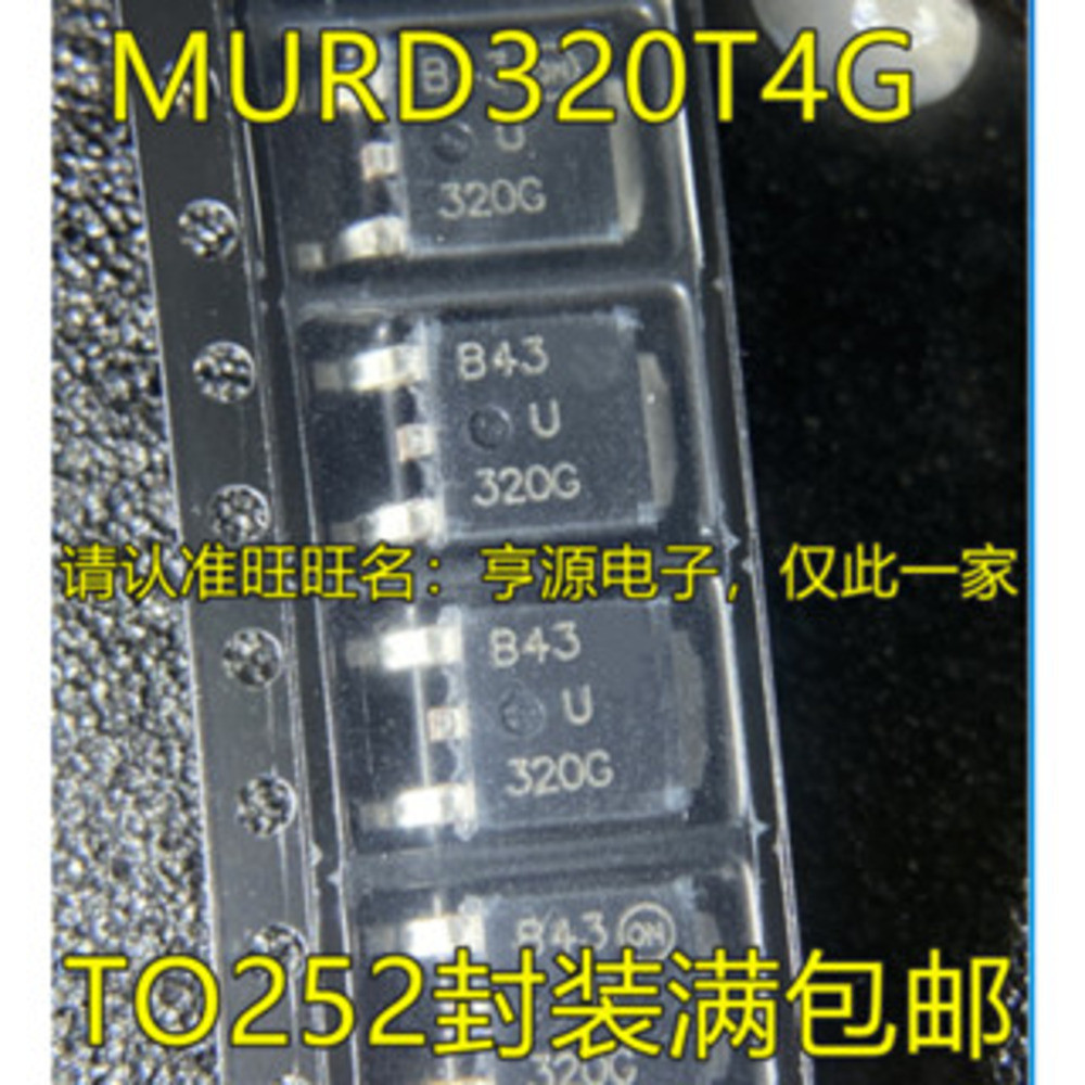 5 ชิ้น MURD320 MURD320T4G U320G 320G TO-252 ชิป IC