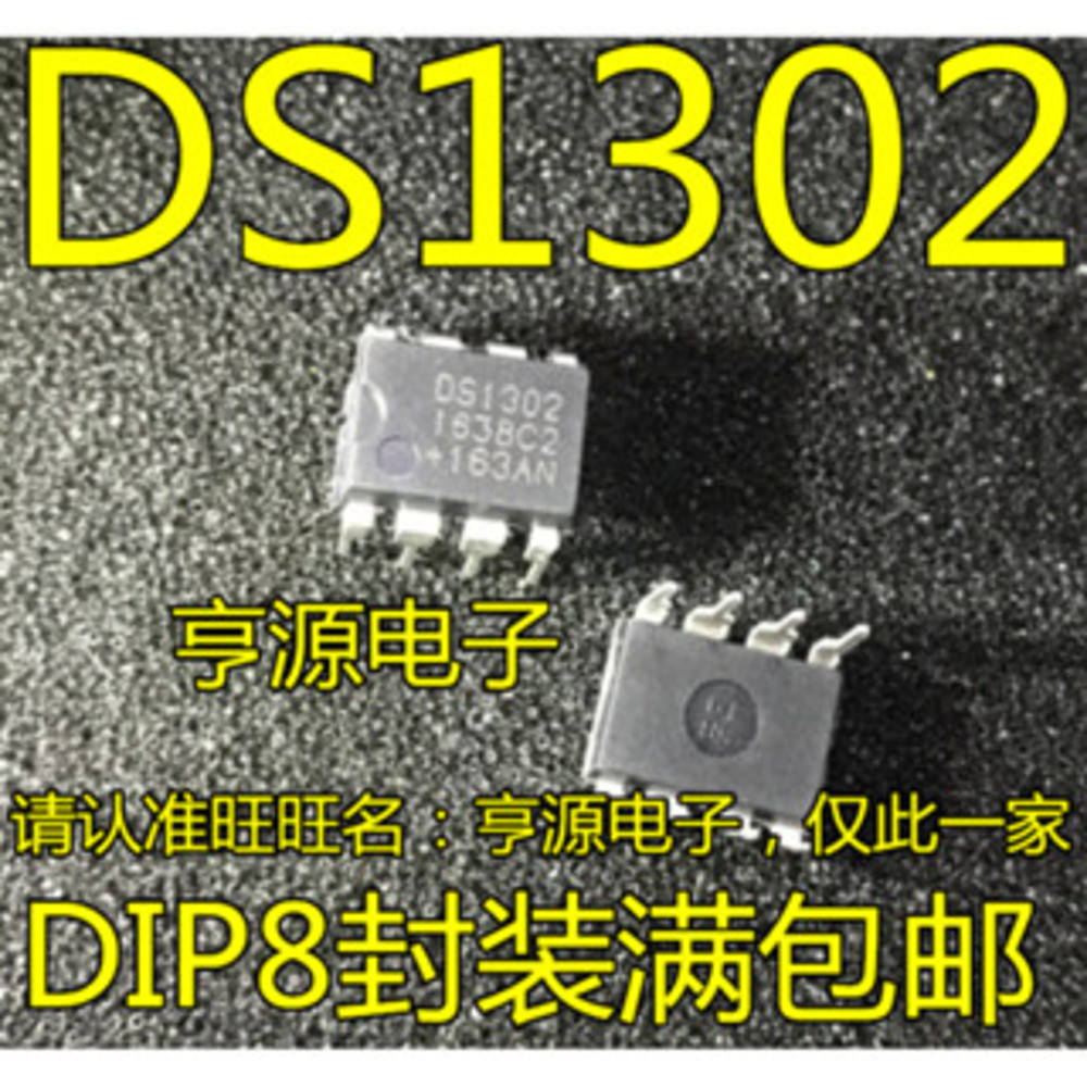 5 ชิ้น DS1302 DS1302N DIP-8 ชิป IC