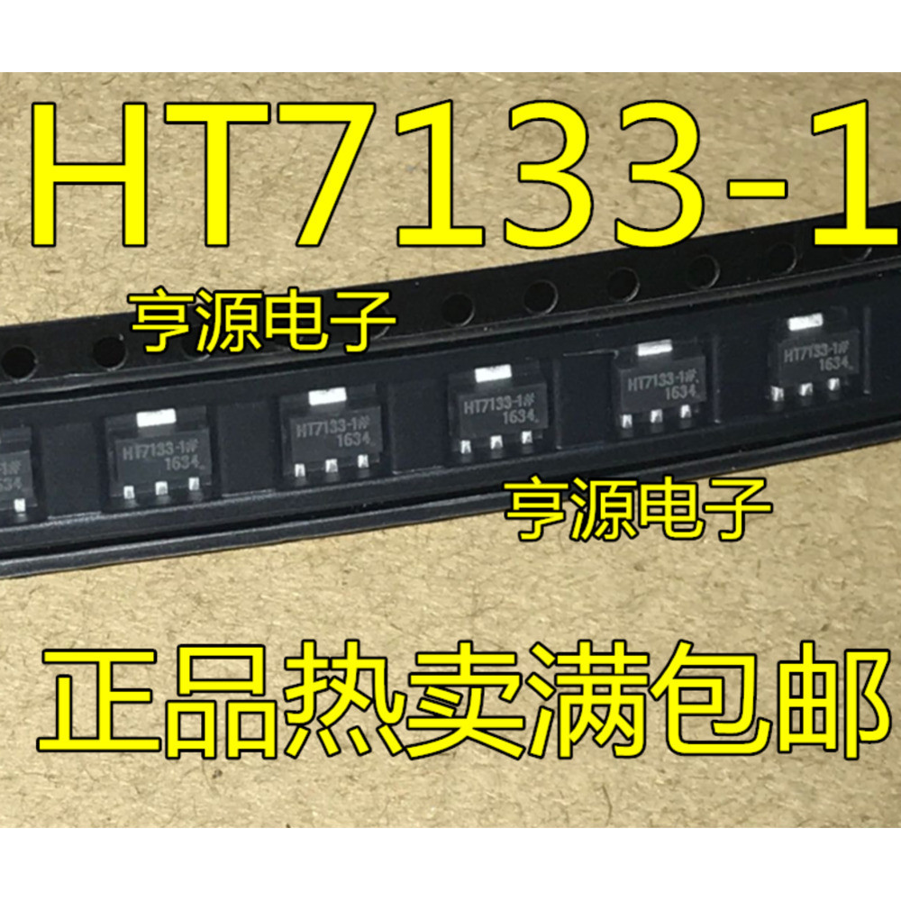 5 ชิ้น HT7133-1 7133-1 SOT-89 ชิป IC
