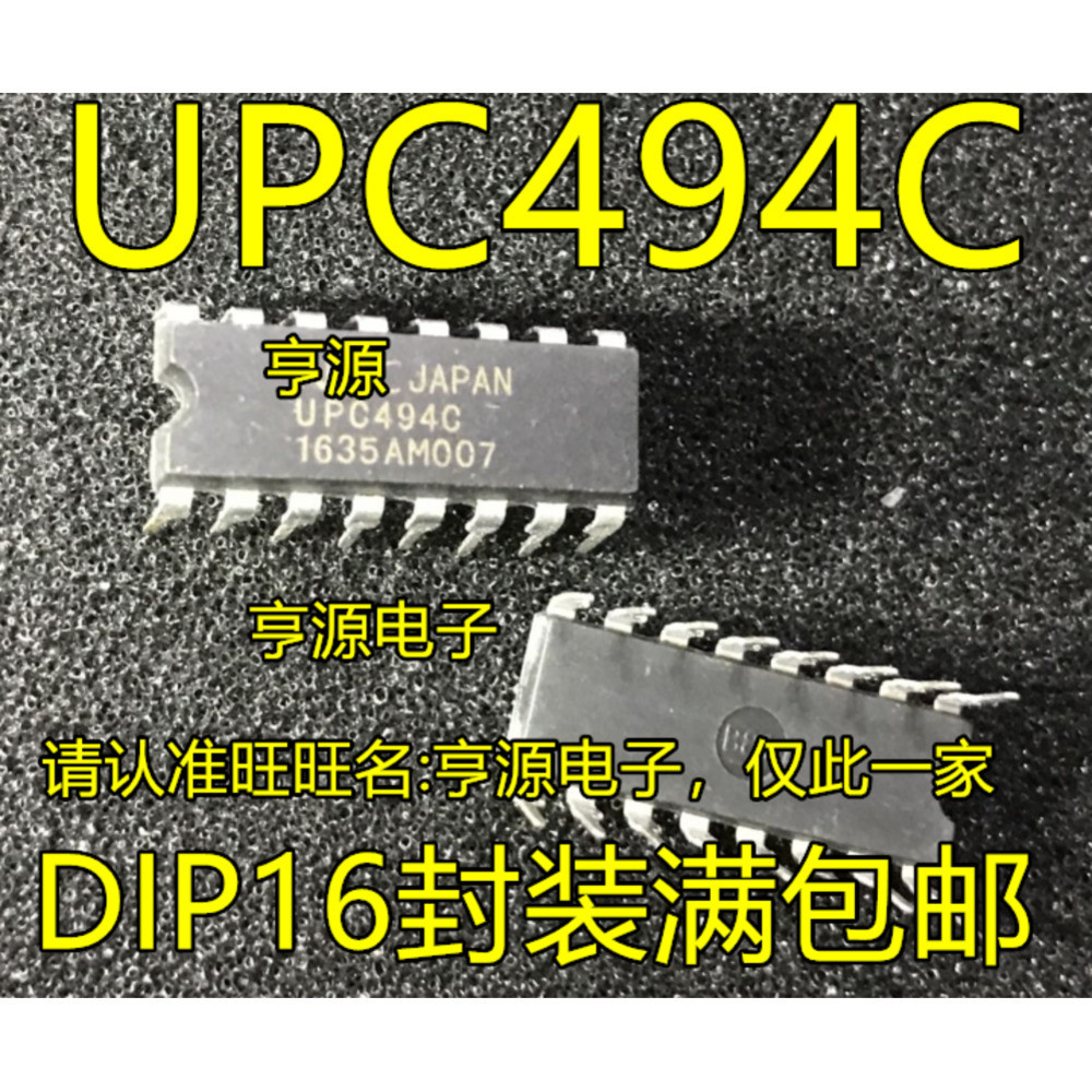 5 ชิ้น UPC494C UPC494 DIP-16 ชิป IC