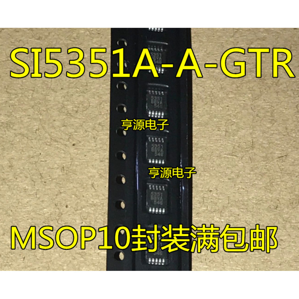 5 ชิ้น SI5351 SI5351A-A-GTR 5351 SI5351A-B-GTR MSOP-10 ชิป IC